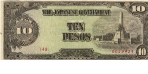 PI-111 Philippine 10 Pesos note, low serial number. Banknote