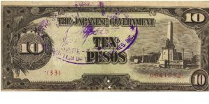 PI-111 Philippine 10 Pesos note, low serial number. Banknote