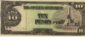 PI-111 Philippine 10 Pesos note, low serial number. Banknote