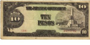 PI-111 Philippine 10 Pesos note, low serial number. Banknote