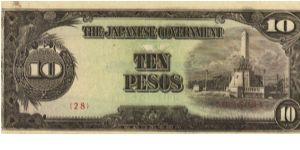 PI-111 Philippine 10 Pesos note, low serial number. Banknote