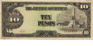 PI-111 Philippine 10 Pesos note, low serial number. Banknote