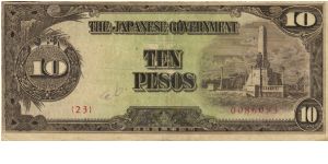 PI-111 Philippine 10 Pesos note, low serial number. Banknote