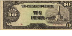 PI-111 Philippine 10 Pesos note, low serial number. Banknote