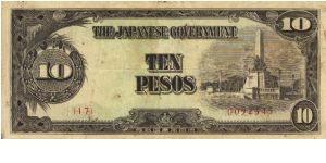 PI-111 Philippine 10 Pesos note, low serial number. Banknote