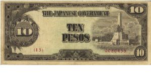 PI-111 Philippine 10 Pesos note, low serial number. Banknote