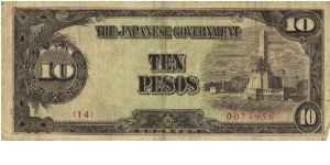 PI-111 Philippine 10 Pesos note, low serial number. Banknote