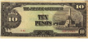 PI-111 Philippine 10 Pesos note, low serial number. Banknote