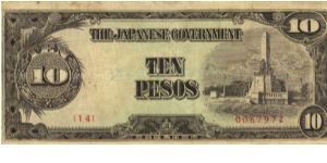 PI-111 Philippine 10 Pesos note, low serial number. Banknote