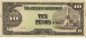 PI-111 Philippine 10 Pesos note, low serial number. Banknote