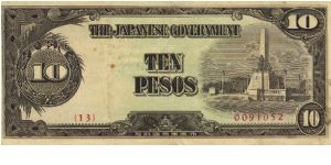 PI-111 Philippine 10 Pesos note, low serial number. Banknote