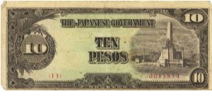 PI-111 Philippine 10 Pesos note, low serial number. Banknote