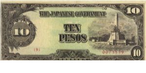 PI-111 Philippine 10 Pesos note, low serial number. Banknote