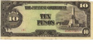 PI-111 Philippine 10 Pesos note, low serial number. Banknote