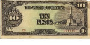 PI-111 Philippine 10 Pesos note, low serial number. Banknote