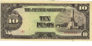 PI-111 Philippine 10 Pesos note, low serial number. Banknote