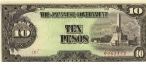 PI-111 Philippine 10 Pesos note, RARE low serial number in series, 9 - 9. Banknote