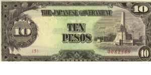 PI-111 Philippine 10 Pesos note, RARE low serial number in series, 6 - 9. Banknote