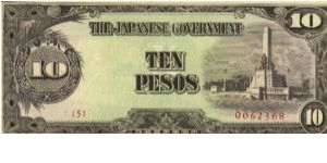 PI-111 Philippine 10 Pesos note, RARE low serial number in series, 5 - 9. Banknote