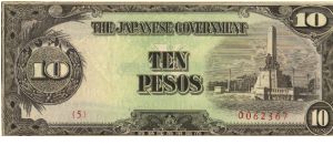 PI-111 Philippine 10 Pesos note, RARE low serial number in series, 4 - 9. Banknote