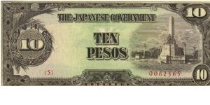 PI-111 Philippine 10 Pesos note, RARE low serial number in series, 2 - 9. Banknote