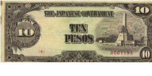 PI-111 Philippine 10 Pesos note, scarce low serial number. Banknote