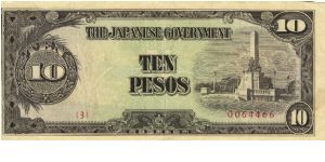 PI-111 Philippine 10 Pesos note, low serial number. Banknote