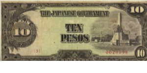 PI-111 Philippine 10 Pesos note, low serial number. Banknote