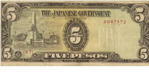 PI-110 Philippine 5 Pesos note, low serial number. Banknote