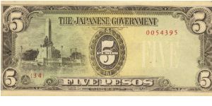 PI-110 Philippine 5 Pesos note, Rare low serial number in series, 6 - 10. Banknote