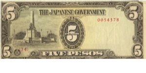 PI-110 Philippine 5 Pesos note, low serial number in series, 2 - 2. Banknote