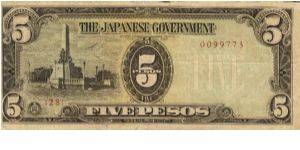 PI-110 Philippine 5 Pesos note, low serial number. Banknote