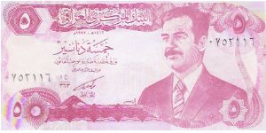 FIVE DINARS Banknote