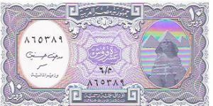 10 PIATRES Banknote