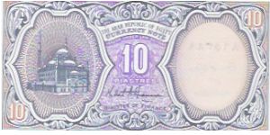 Banknote from Egypt