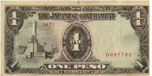 PI-109 Philippine 1 Peso note, low serial number. Banknote