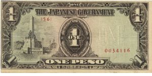 PI-109 Philippine 1 Peso note, low serial number. Banknote