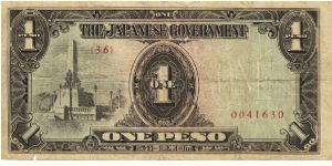 PI-109 Philippine 1 Peso note, low serial number. Banknote