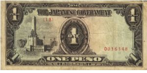 PI-109 Philippine 1 Peso note, low serial number. Banknote