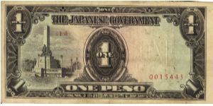 PI-109 Philippine 1 Peso note, low serial number. Banknote