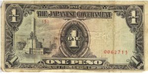 PI-109 Philippine 1 Peso note, low serial number. Banknote