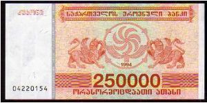 250'000 Laris
Pk 50 Banknote