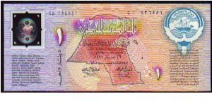 Banknote from Kuwait