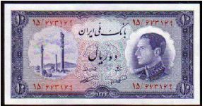 10 Rials
Pk 64 Banknote