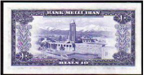 Banknote from Iran