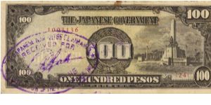 PI-112 Philippine 100 Pesos replacement note under Japan rule, plate number 24. Banknote