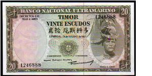 20 Escudos __

Pk 26a Banknote