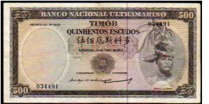 500escudos __
Pk 29a Banknote