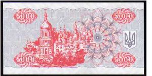 Banknote from Ukraine