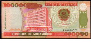 100'000 Meticas
Pk 139 Banknote